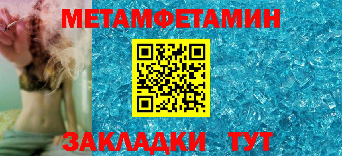 АМФЕТАМИН VHQ Анапа