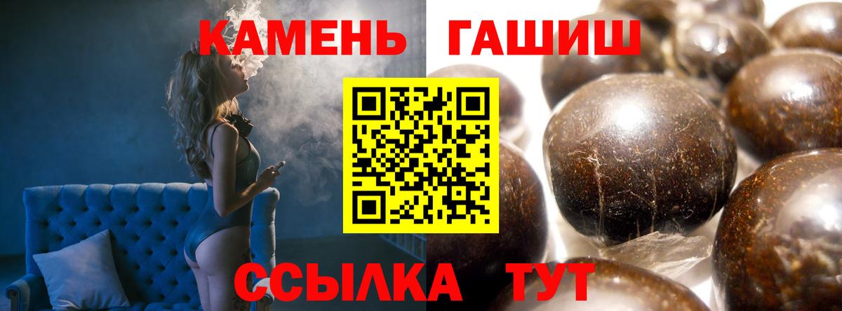 Гашиш Ice-O-Lator  ГАШ  Вход с VPN  Анапа  Гашиш индика сатива 