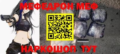 гидра Малоярославец