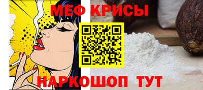 молекула духа Мариинск