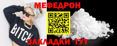 марихуана Малгобек