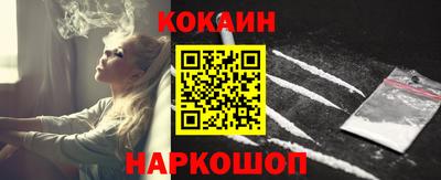 гидра Малоярославец