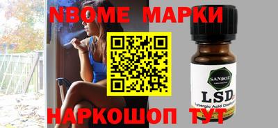 гидра Малоярославец