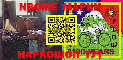 молекула духа Мариинск