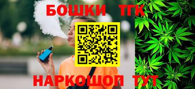 молекула духа Мариинск
