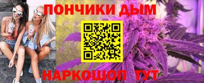 марихуана Малгобек