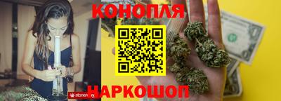марихуана Малгобек