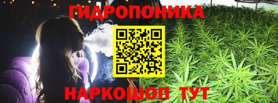 молекула духа Мариинск