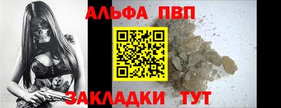 марихуана Малгобек