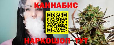 гидра Малоярославец