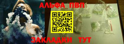 марихуана Малгобек