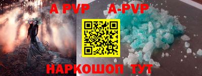 гидра Малоярославец