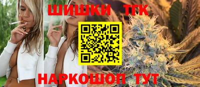 марихуана Малгобек