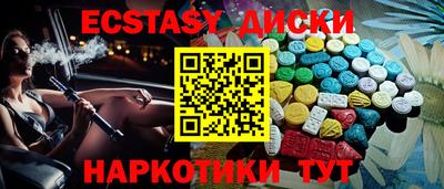 гидра Малоярославец