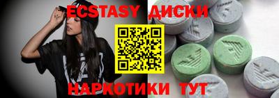 гидра Малоярославец