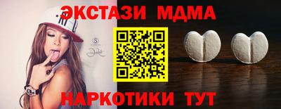 гидра Малоярославец