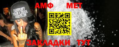 гидра Малоярославец