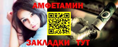 гидра Малоярославец