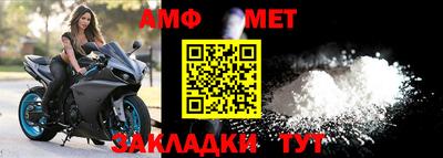 молекула духа Мариинск
