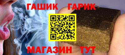 марихуана Малгобек