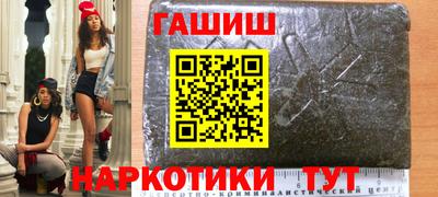 молекула духа Мариинск