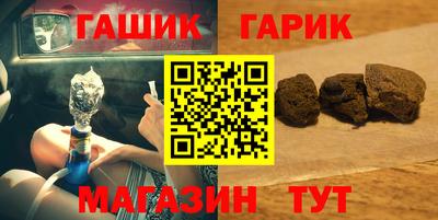 молекула духа Мариинск