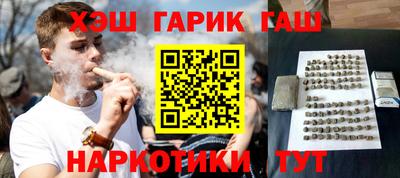 гидра Малоярославец