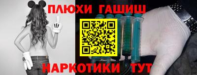 молекула духа Мариинск