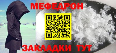 молекула духа Мариинск