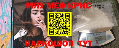 гидра Малоярославец