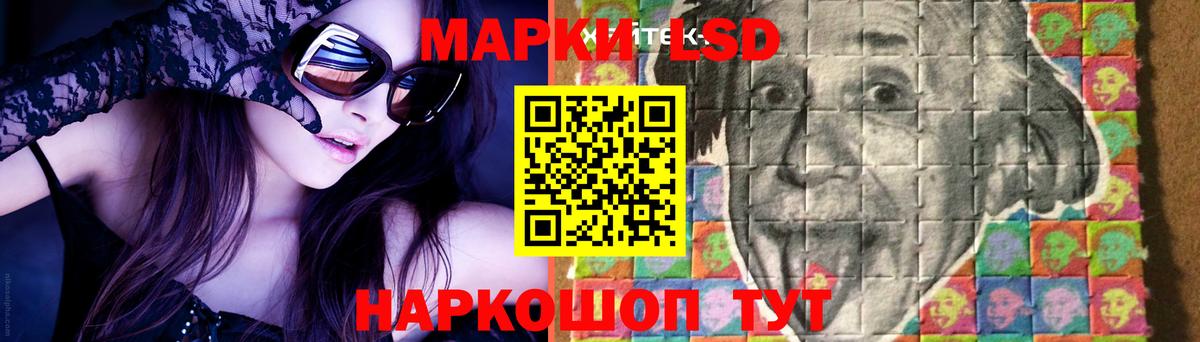 Лсд 25 экстази ecstasy Анапа