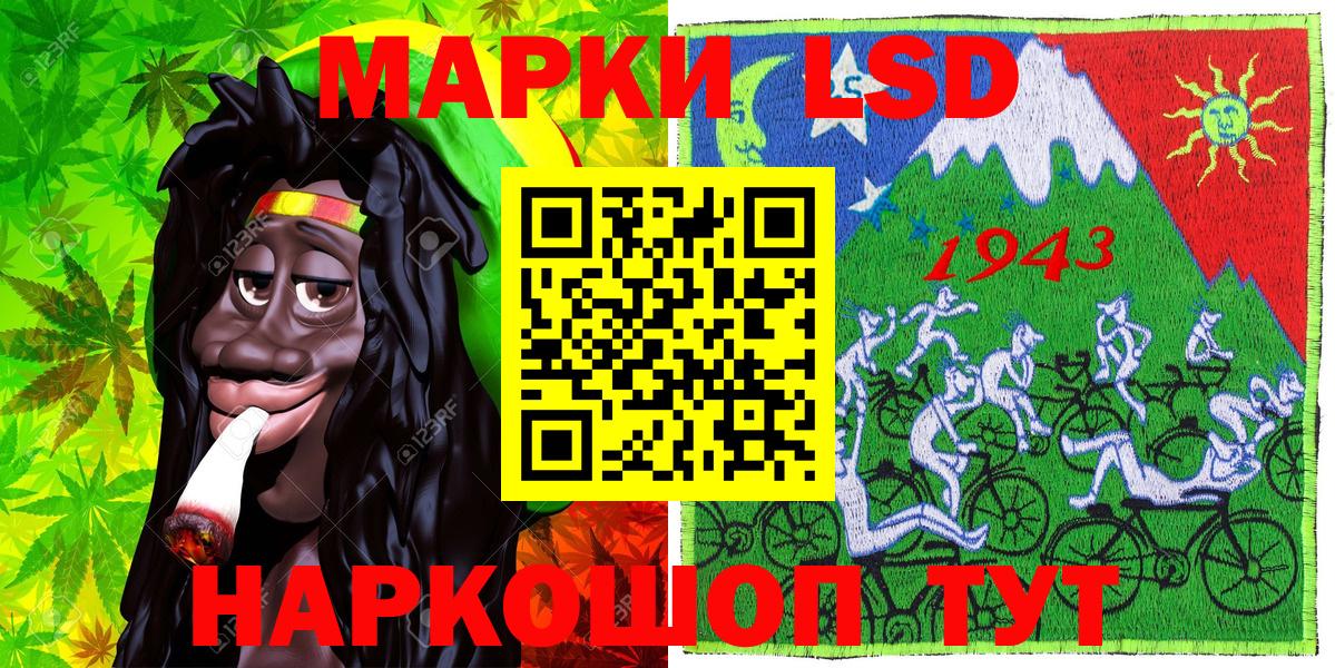 Марки NBOMe 1,8мг Анапа