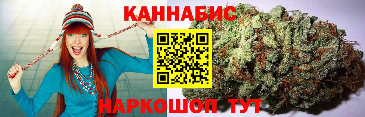 Бошки марихуана сатива Анапа