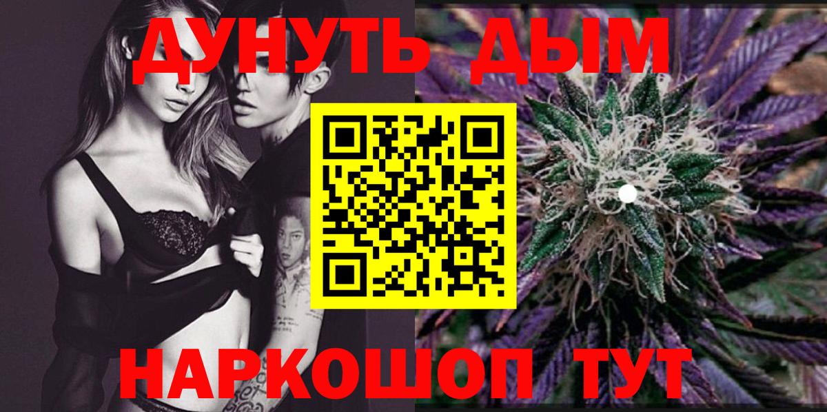 Бошки марихуана индика  Вход с VPN  Анапа  МАРИХУАНА марихуана  Каннабис OG Kush 